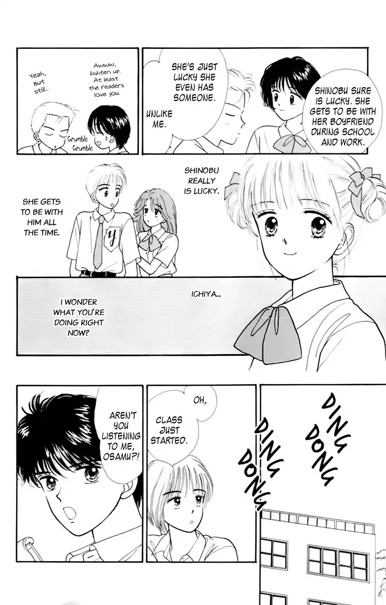 Handsome Girlfriend Chapter 33 25